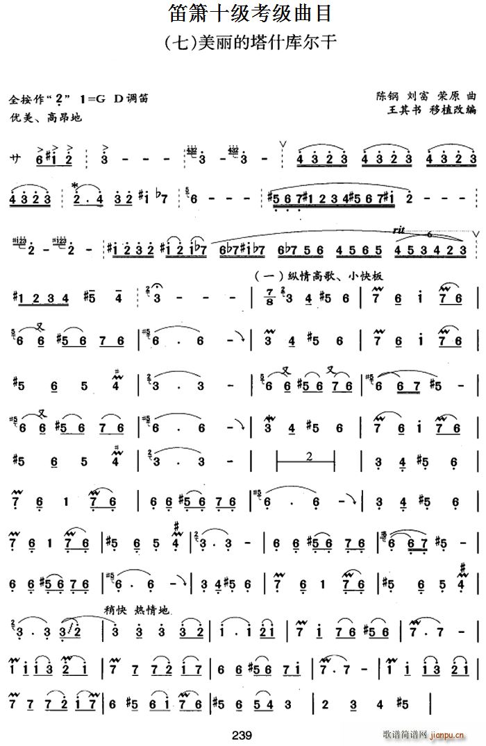 �Ѻ�ʮ��������Ŀ ��������ʲ�젖�� �Ѻ�(�Ѻ��V)1