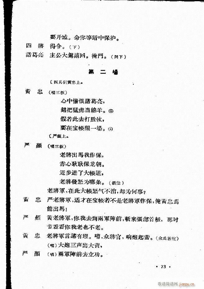 �ӱ����ӅR�� ���ļ� 61 120(ʮ�ּ�����)13