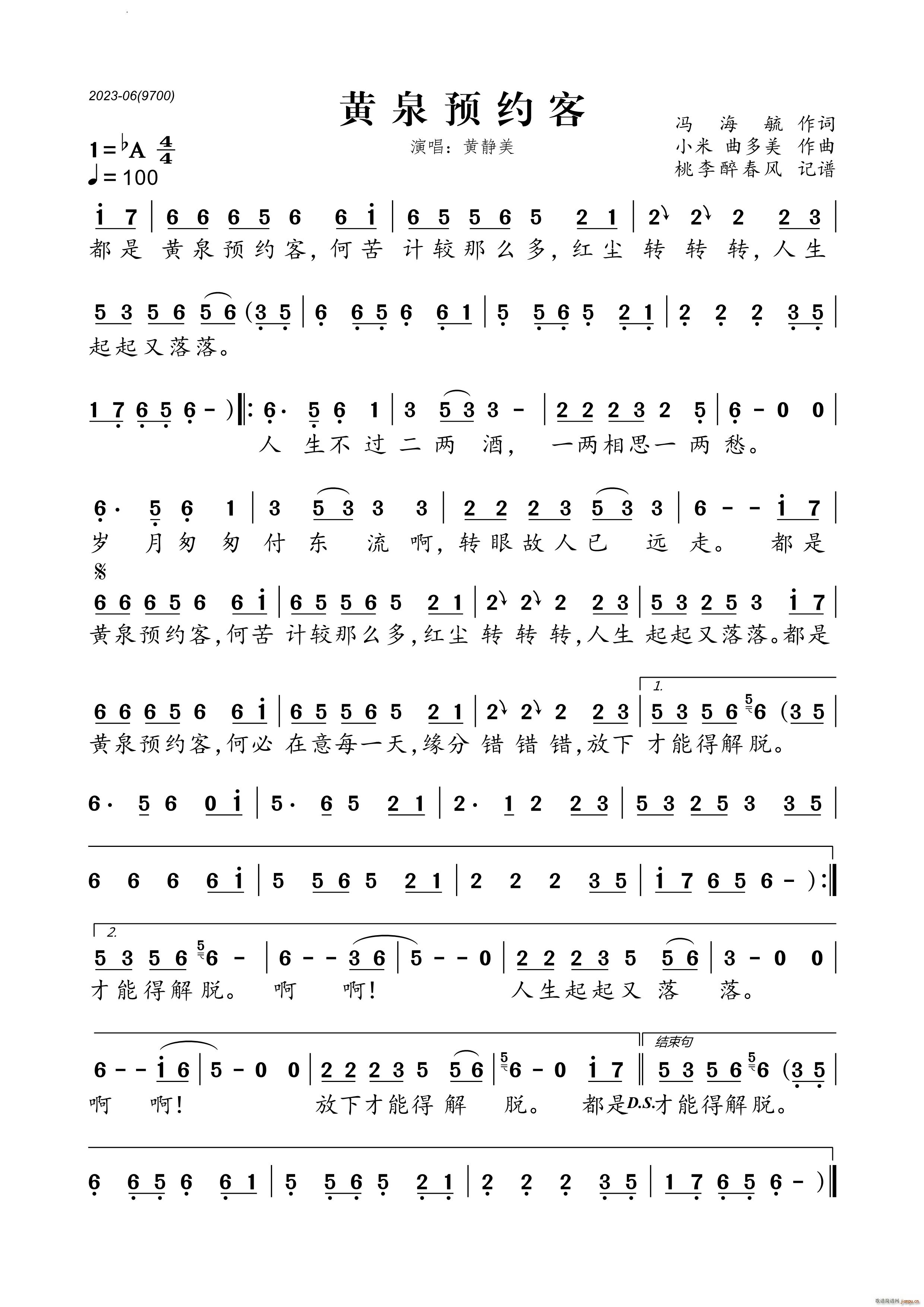 �SȪ�A�s��(���ָ��V)1