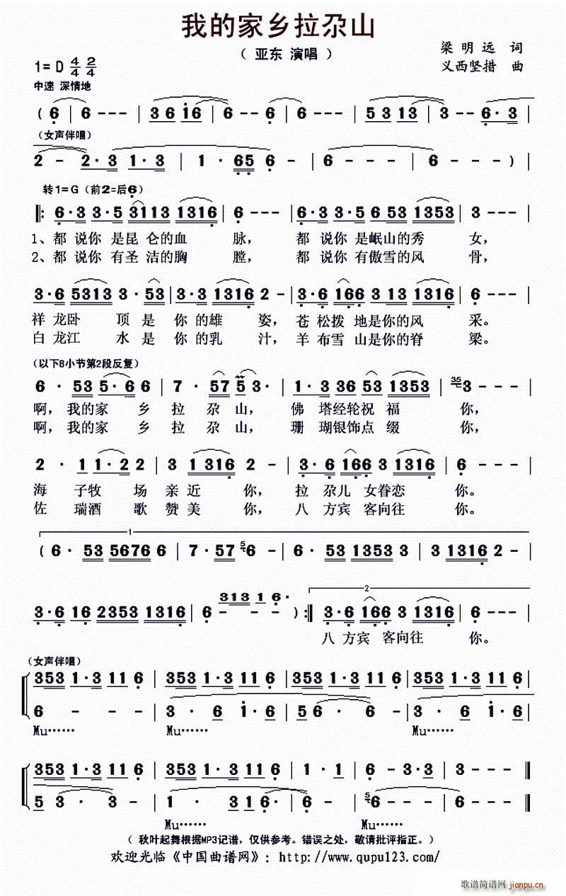 �ҵļ��l����ɽ(���ָ��V)1