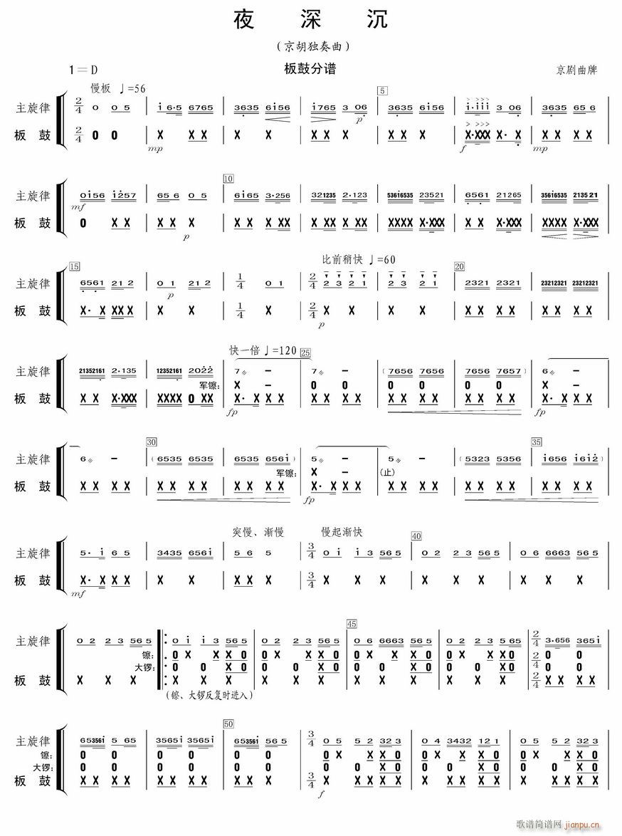 ҹ��� ���(���V)1