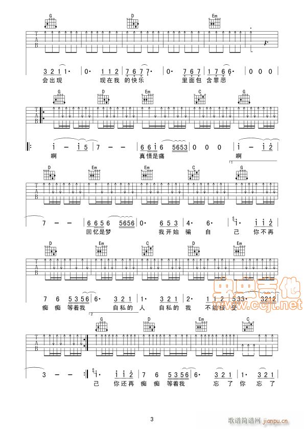 ̝Ƿ(���ָ��V)3