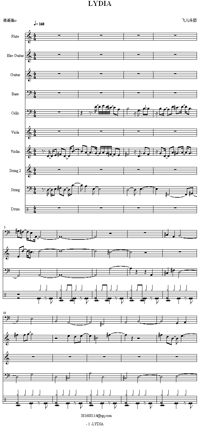 LYDIA���V(����V)1