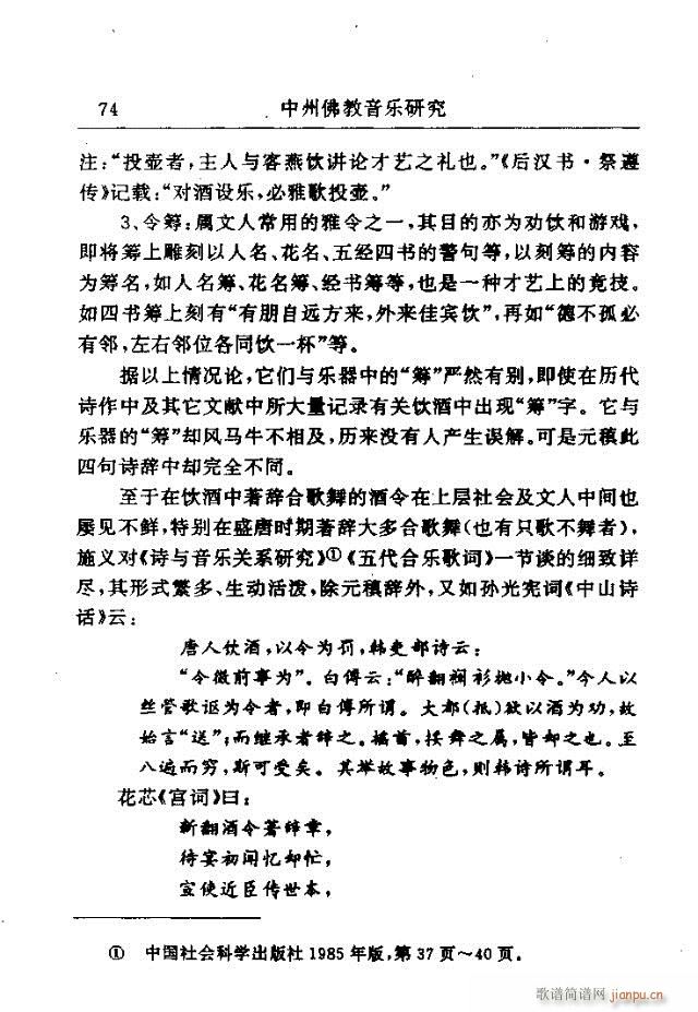 Փ���x��61-90(���ָ��V)14