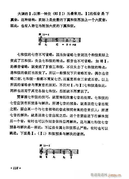 ���W(xu��)���A�̳�101-120(ʮ�ּ�����)16