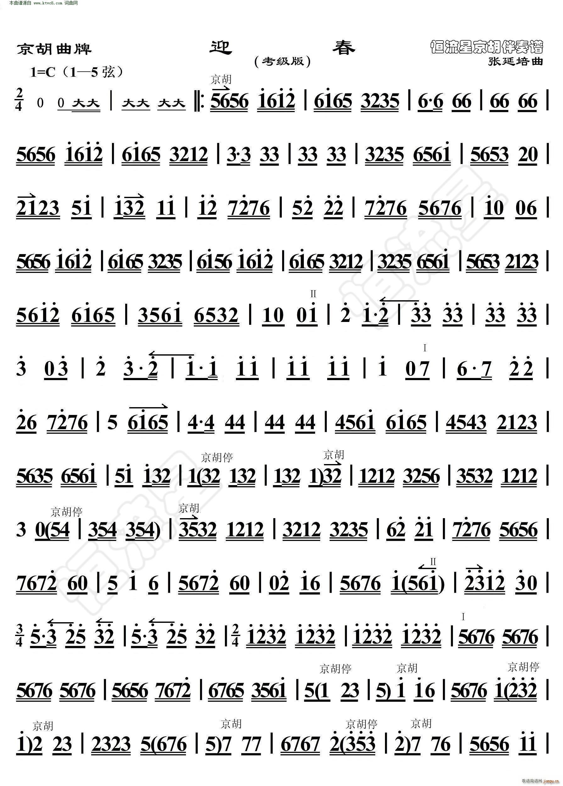 ӭ�� ������ ������ ������ ���������V(�������V)1