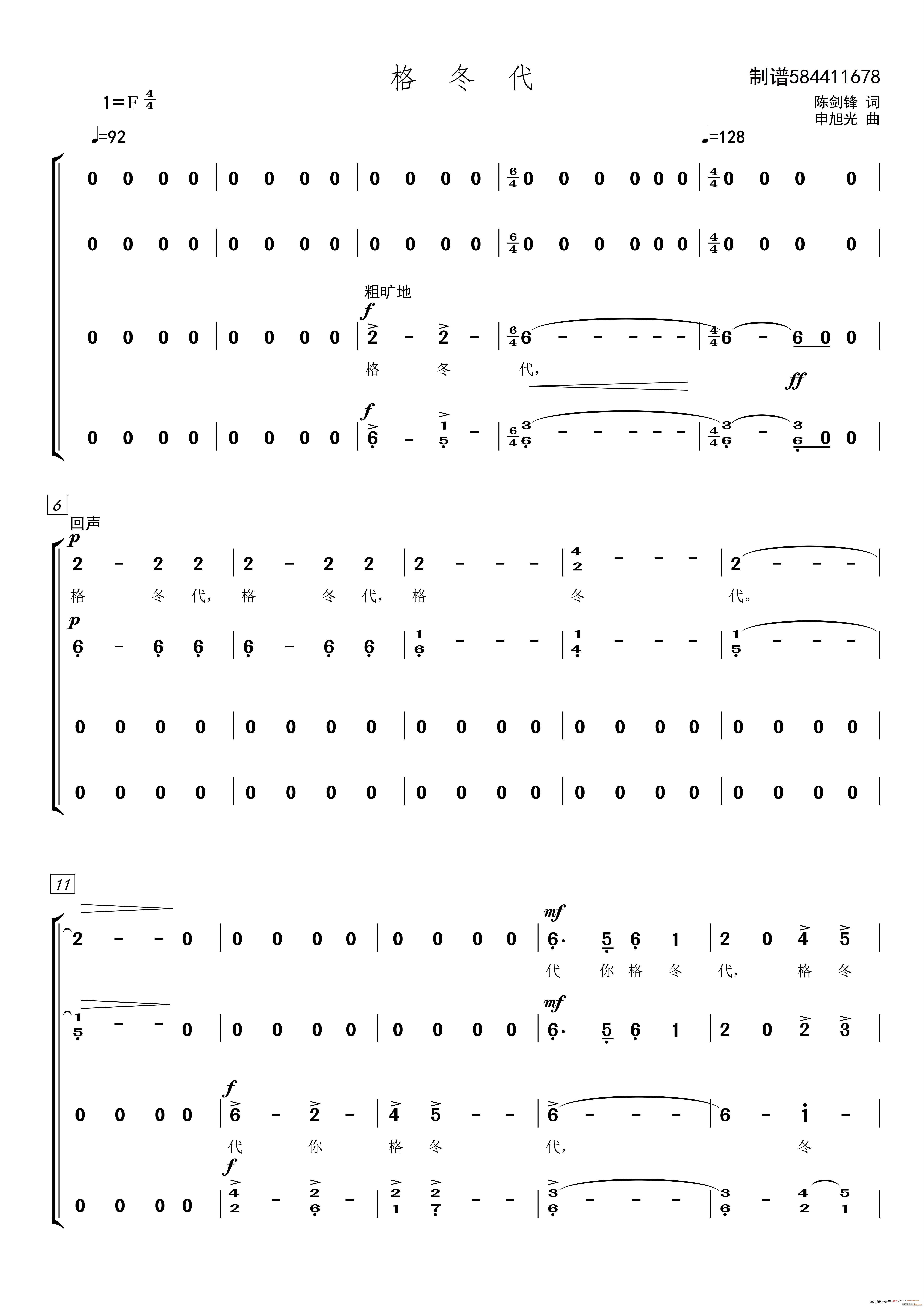 �񶬴��ϳ��V(���ָ��V)1