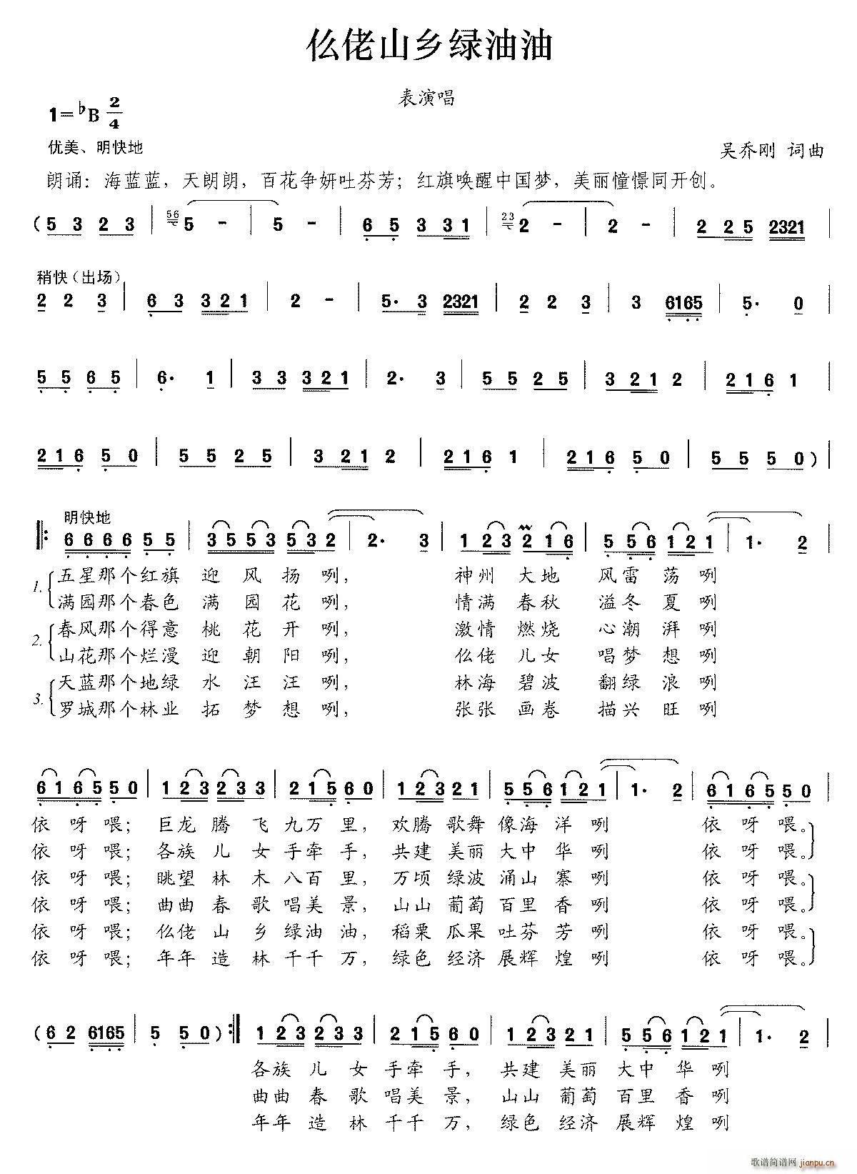 ����ɽ�l�G���� ���ݳ�(ʮ�ּ�����)1