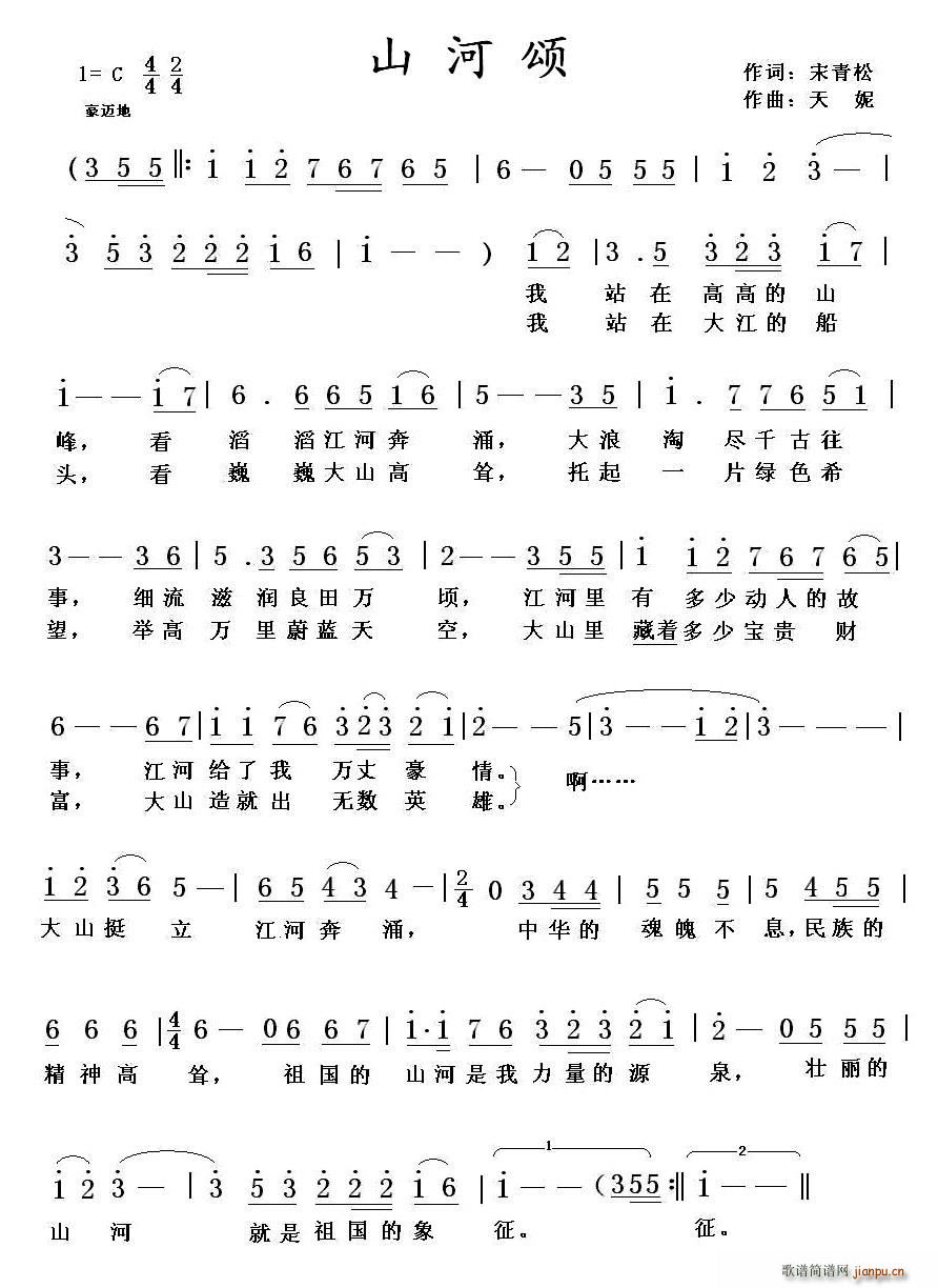 ɽ���(���ָ��V)1