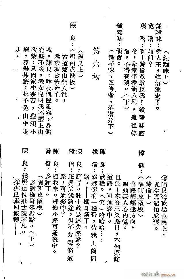 ���� ʒ������׷�n��(�������V)6