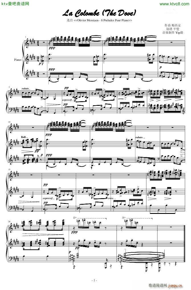 ǰ���� La Colombe The Dove ����(����V)1