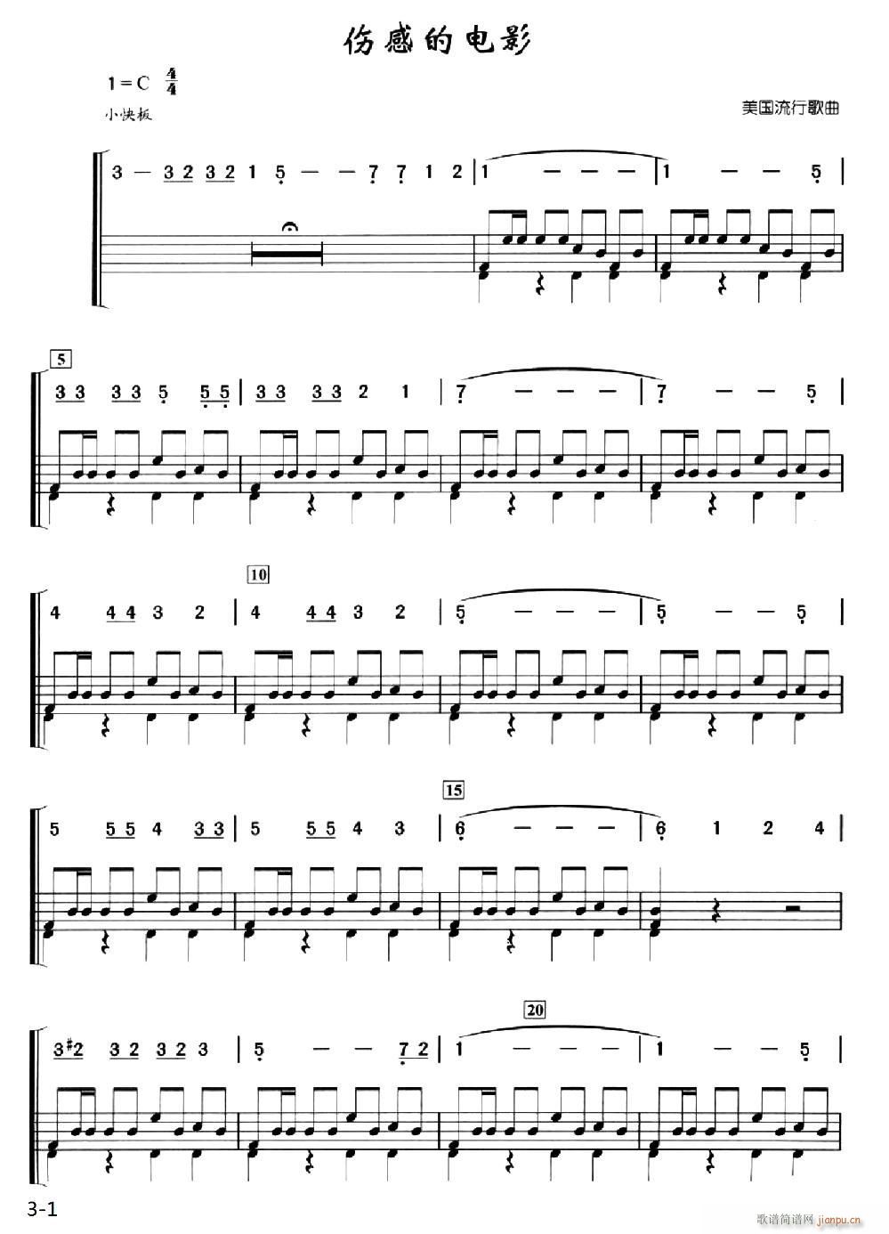 �� ���е��Ӱ ���ӹ�(ʮ�ּ�����)1