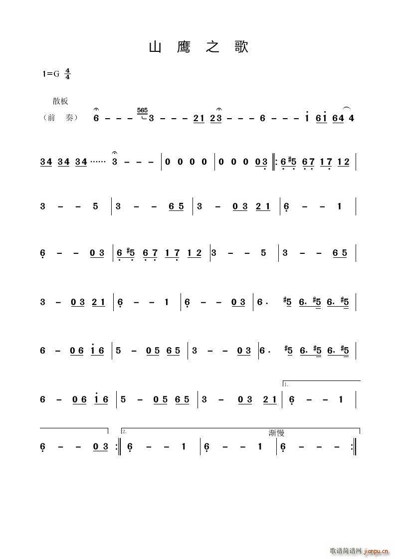 ɽ��֮�� ����(l�� )����(���ָ��V)1