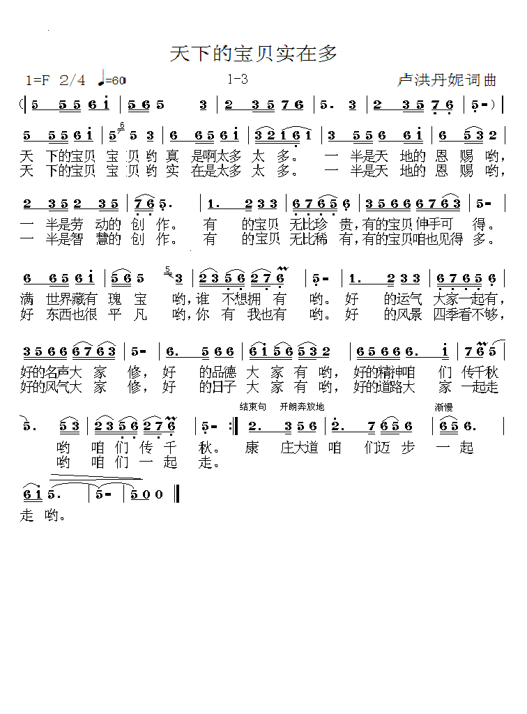 ���µČ�ؐ��(sh��)�ڶ�(���ָ��V)1