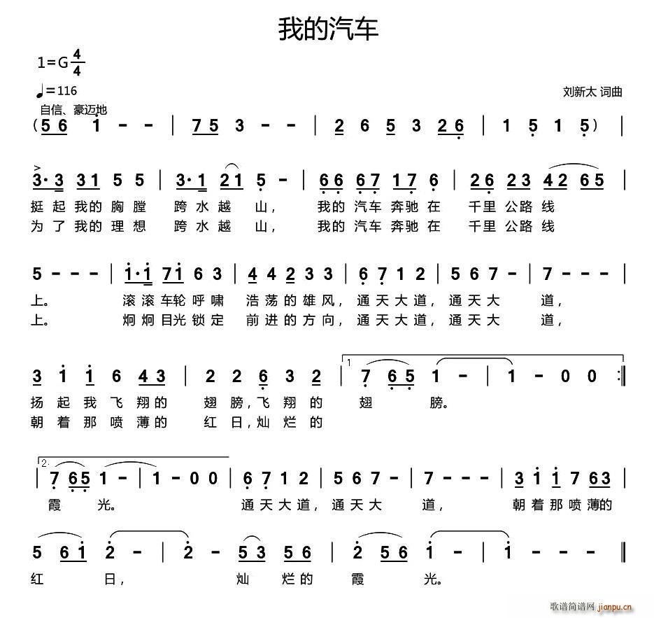 �ҵ���܇(ch��)(���ָ��V)1