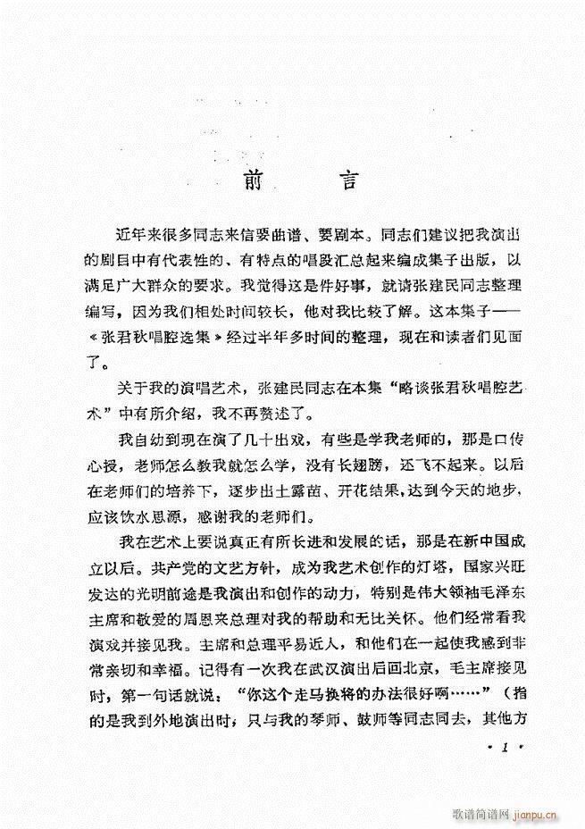 �����ﳪǻ�x�� ��ӆ�� Ŀ� ǰ�� 1 60(�������V)11