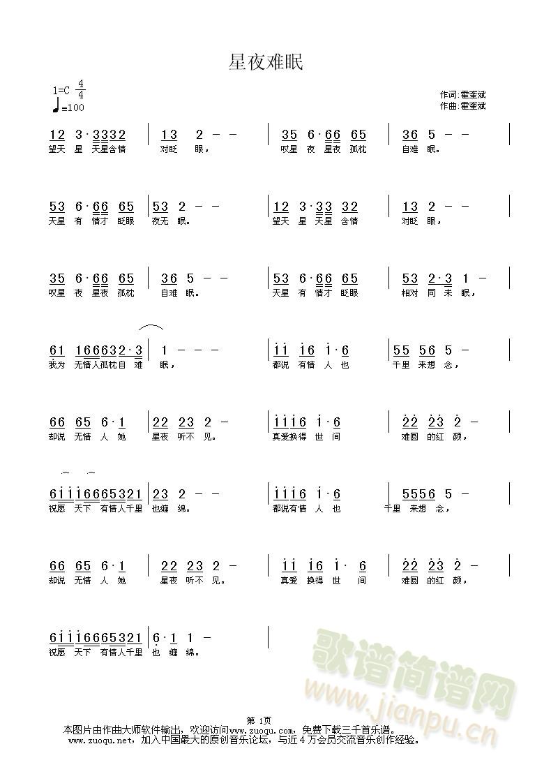 ��ҹ�y��(���ָ��V)1