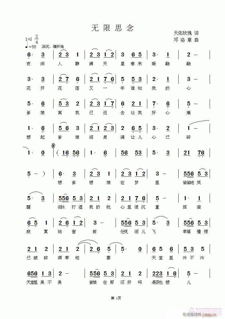 �o(w��)��˼��(���ָ��V)1