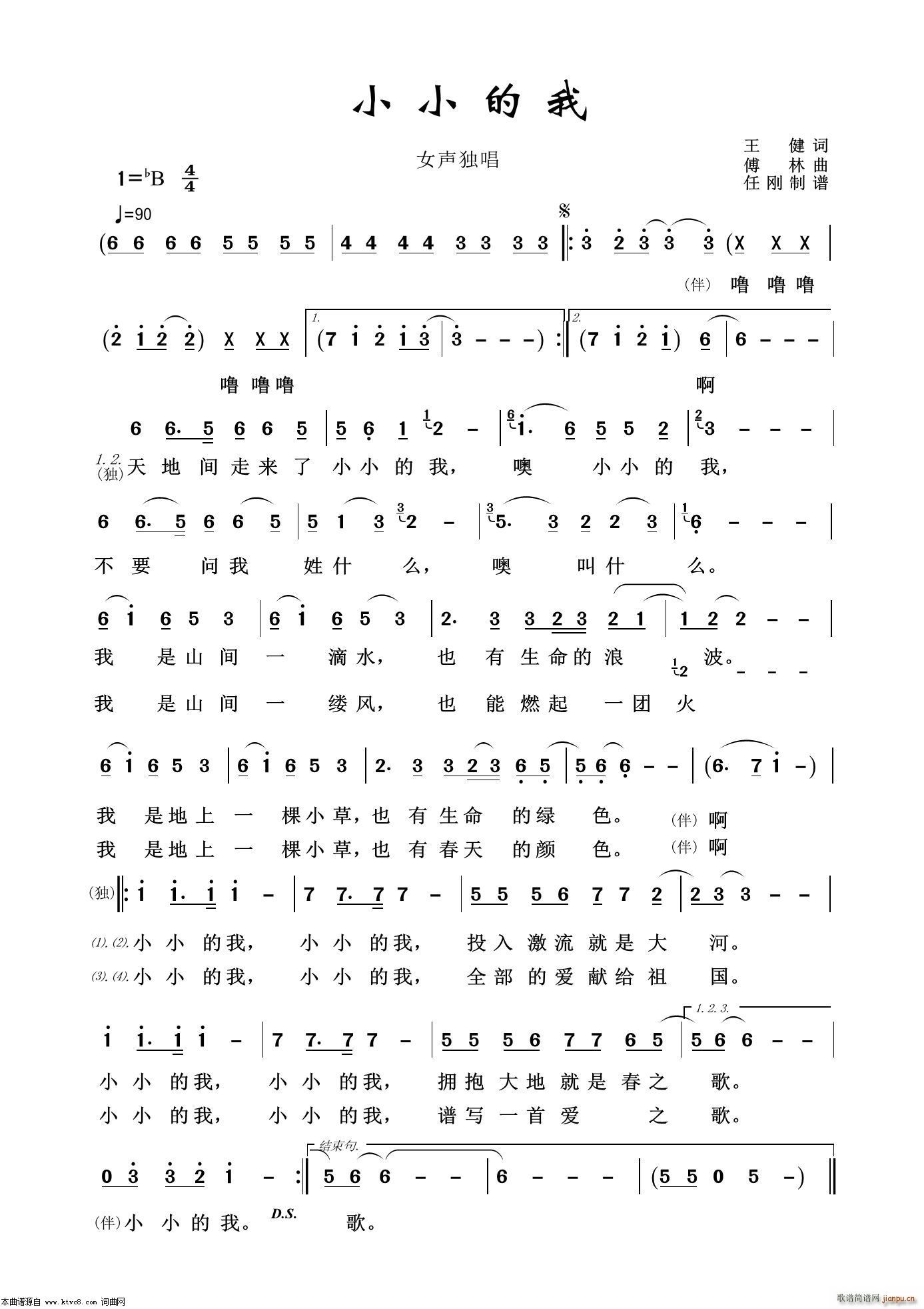 СС���� ͨ�׸���100��(ʮ�ּ�����)1