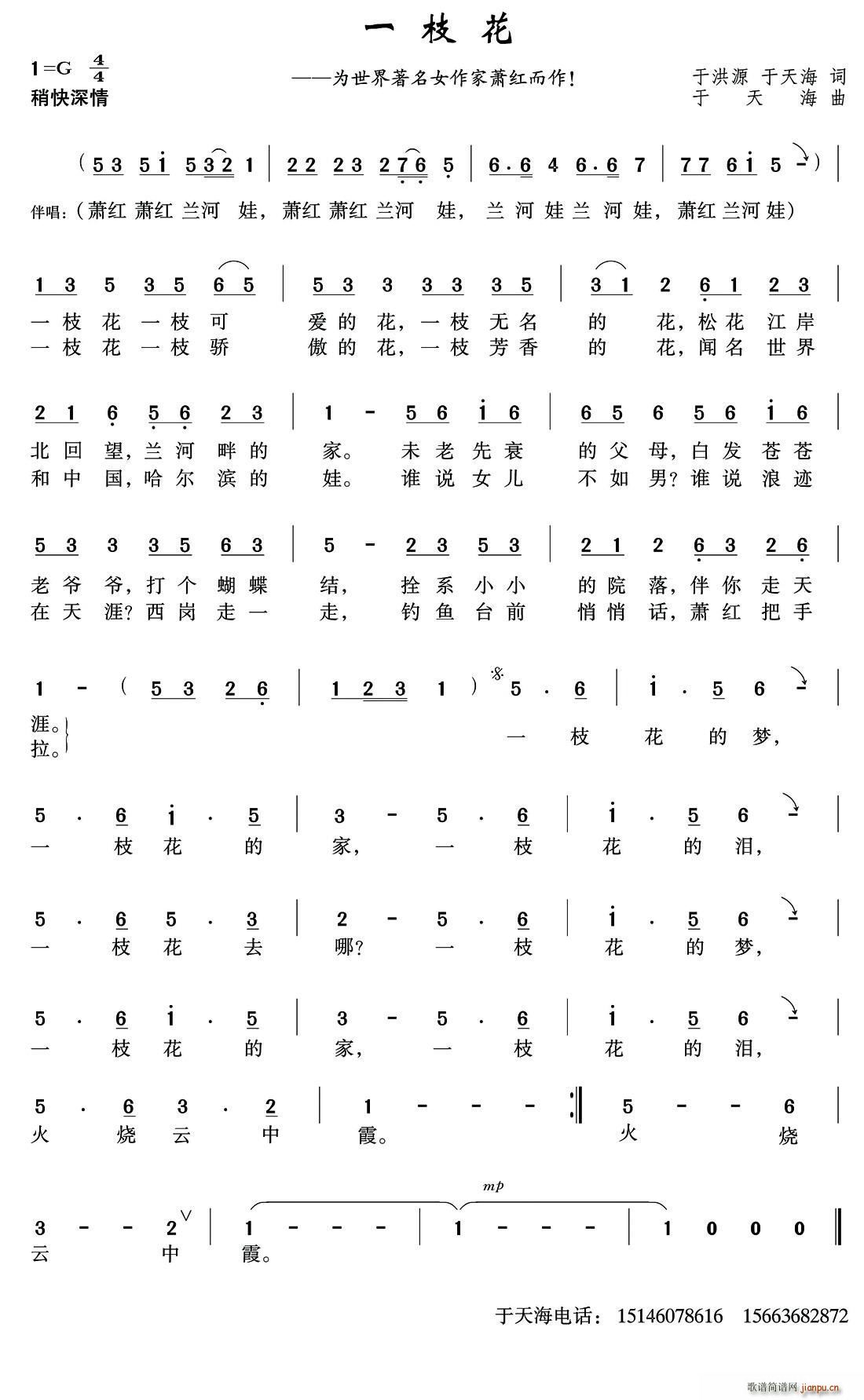 һ֦�� �ں�Դ ���캣 �~(ʮ�ּ�����)1