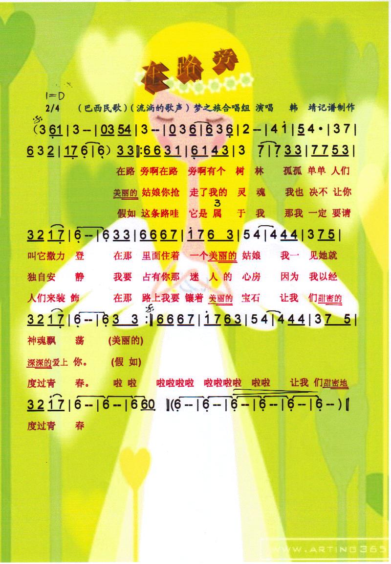 ��·�ԡ����V��(���ָ��V)1