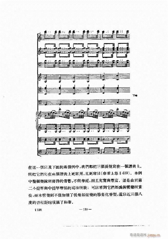 ���Ҙ�(l�� )�ľ��� 61 120(ʮ�ּ�����)59