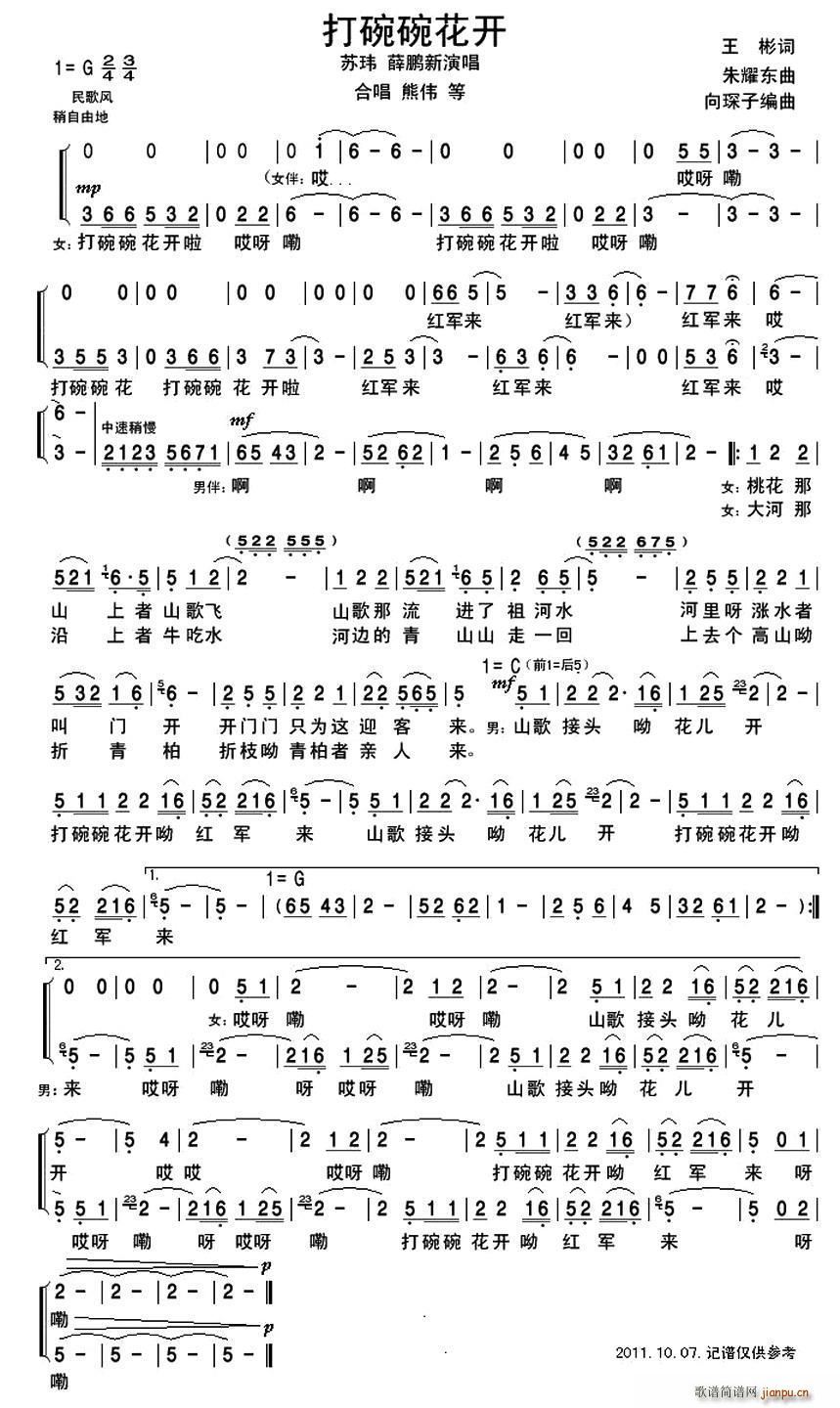 �����뻨�_(k��i)(���ָ��V)1