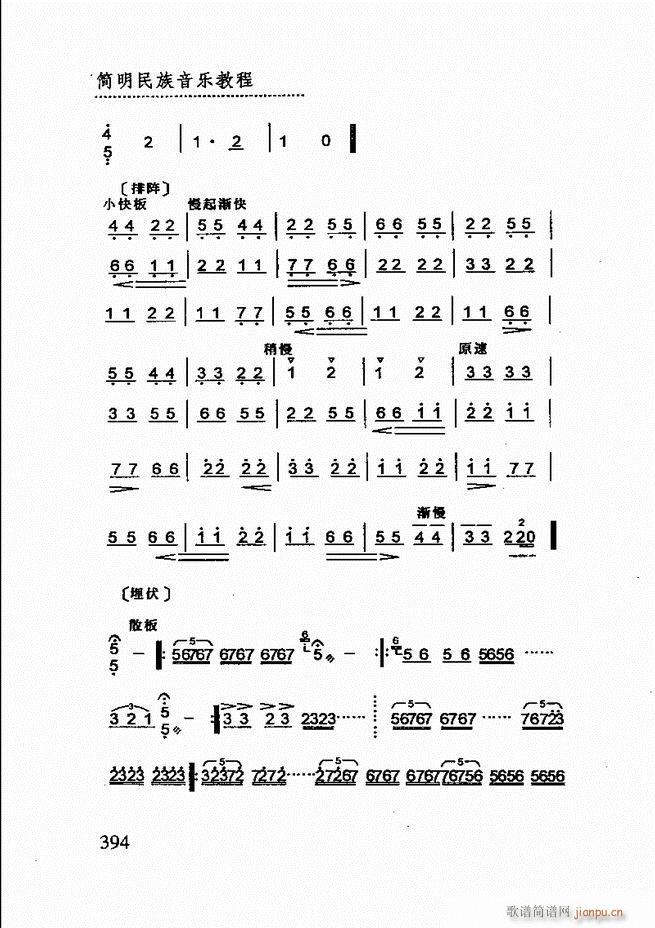 ��(ji��n)����������(l�� )�̳�361 432(ʮ�ּ�����)34