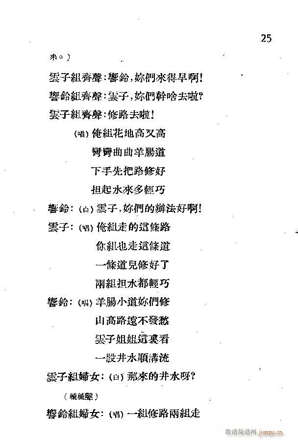 ���_(k��i)�M(m��n)ɽ�^(���ָ��V)25