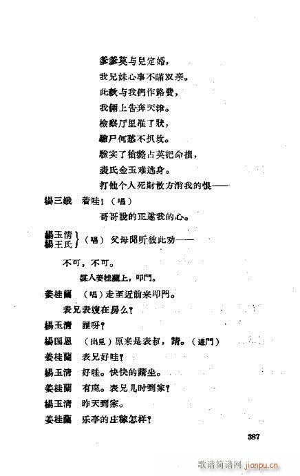 ���ײ��u�������x361-400(ʮ�ּ�����)27