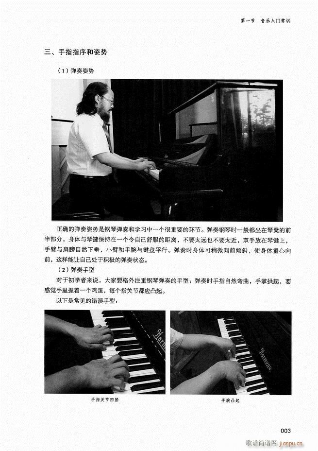 ������ٻ��A�̳�Ŀ�1 80(����V)5