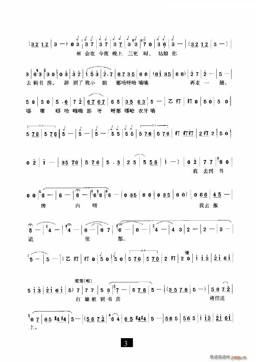  (t��ng)�t���Ԓ(hu��)�v(���ָ��V)3