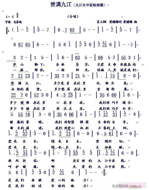 �u(y��)�M(m��n)�Ž�(���ָ��V)1