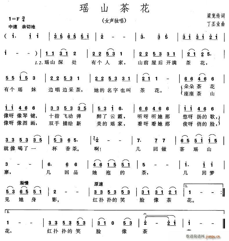 ��ɽ�軨(���ָ��V)1