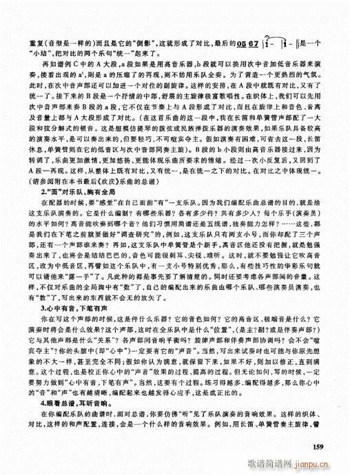 �ܘ�(l�� )꠾���̳�141-160(ʮ�ּ�����)19