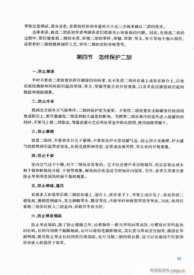 �������A�̳� Ŀ�ǰ��1 60(�����V)20