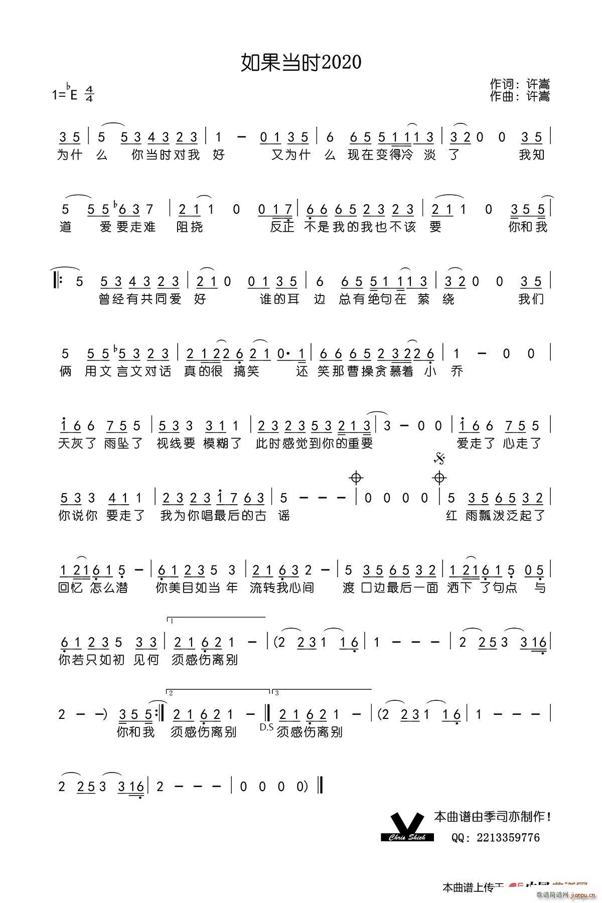 ������r(sh��)2020(���ָ��V)1