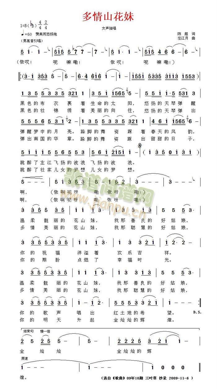 ���黨ɽ��(���ָ��V)1