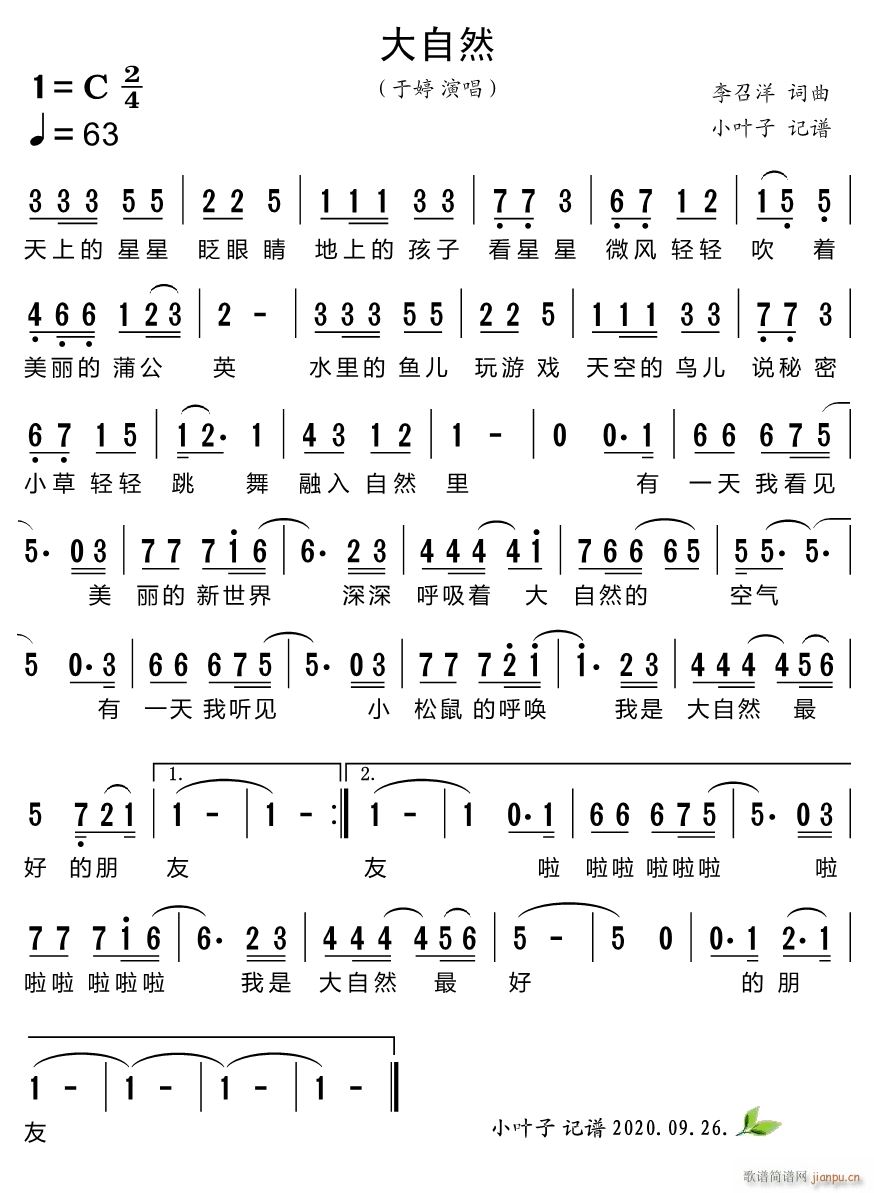 ����Ȼ(���ָ��V)1