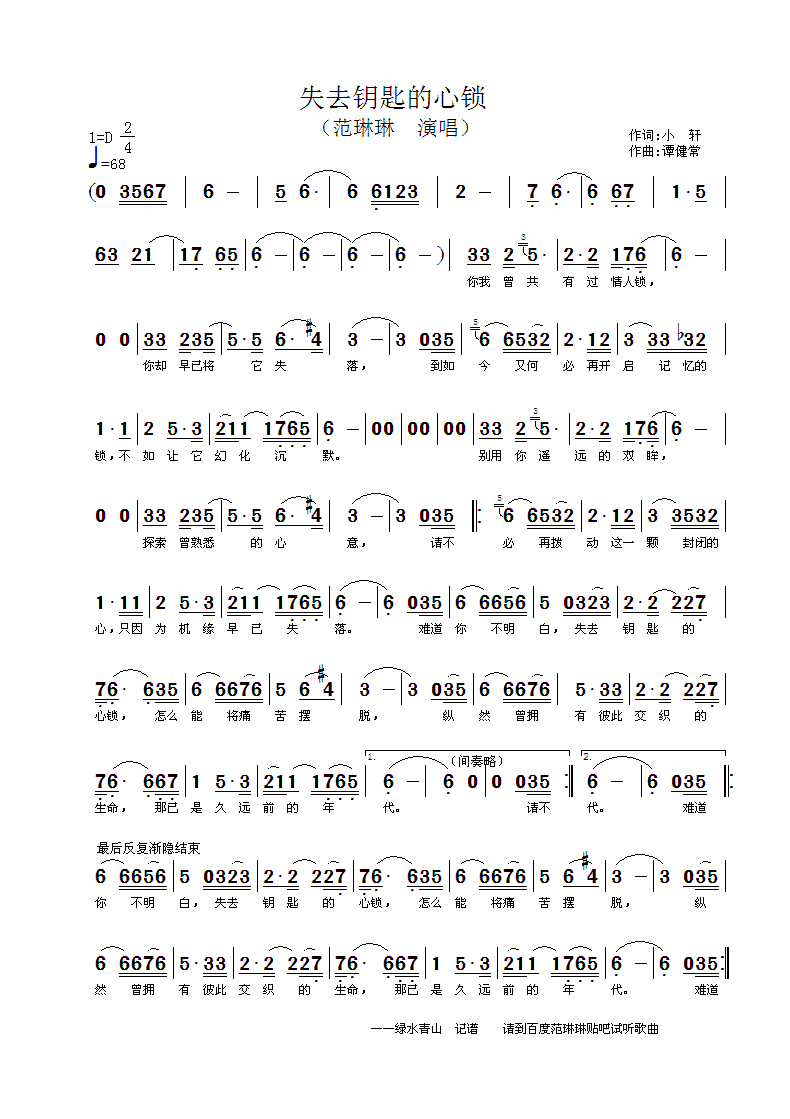 ʧȥ耳׵����i(���ָ��V)1