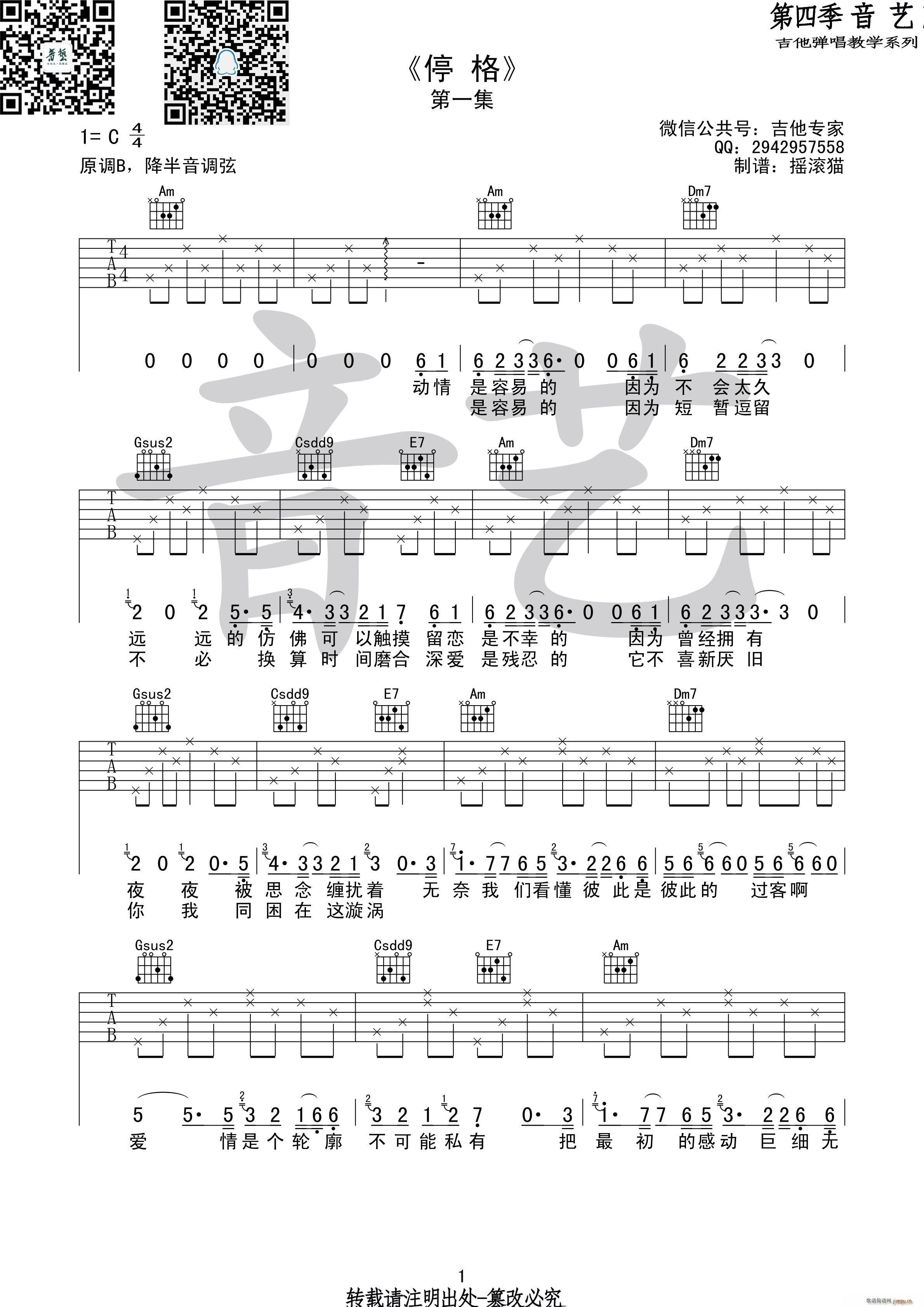 ͣ��(���ָ��V)1