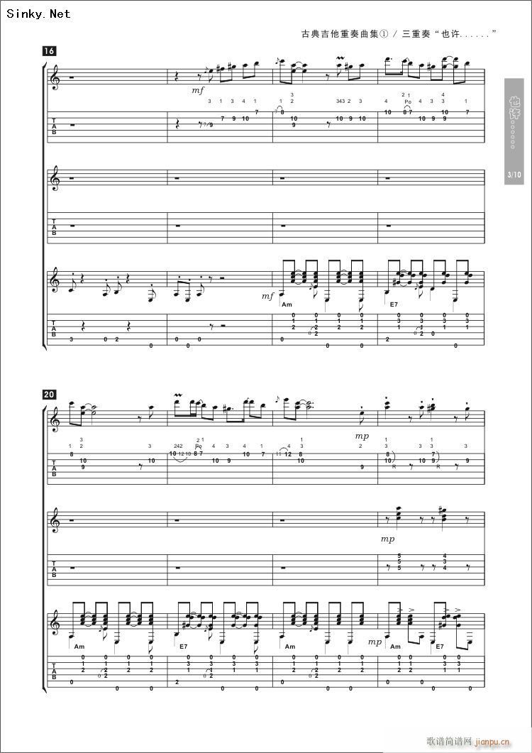 perhaps,perhaps,perhaps(�����V)3