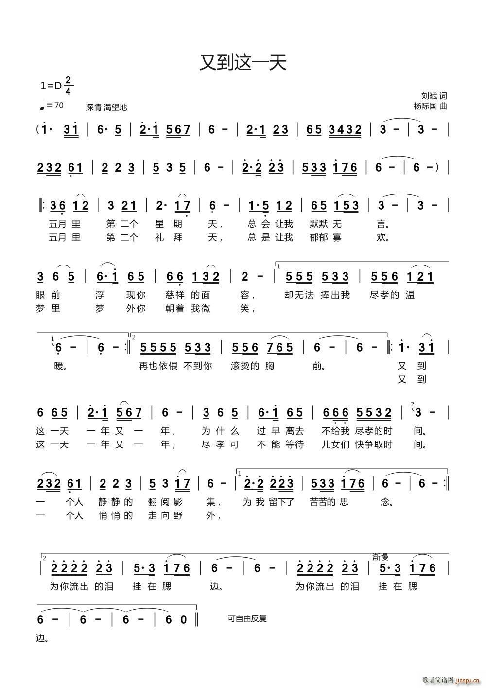 �ֵ��@һ��(���ָ��V)1