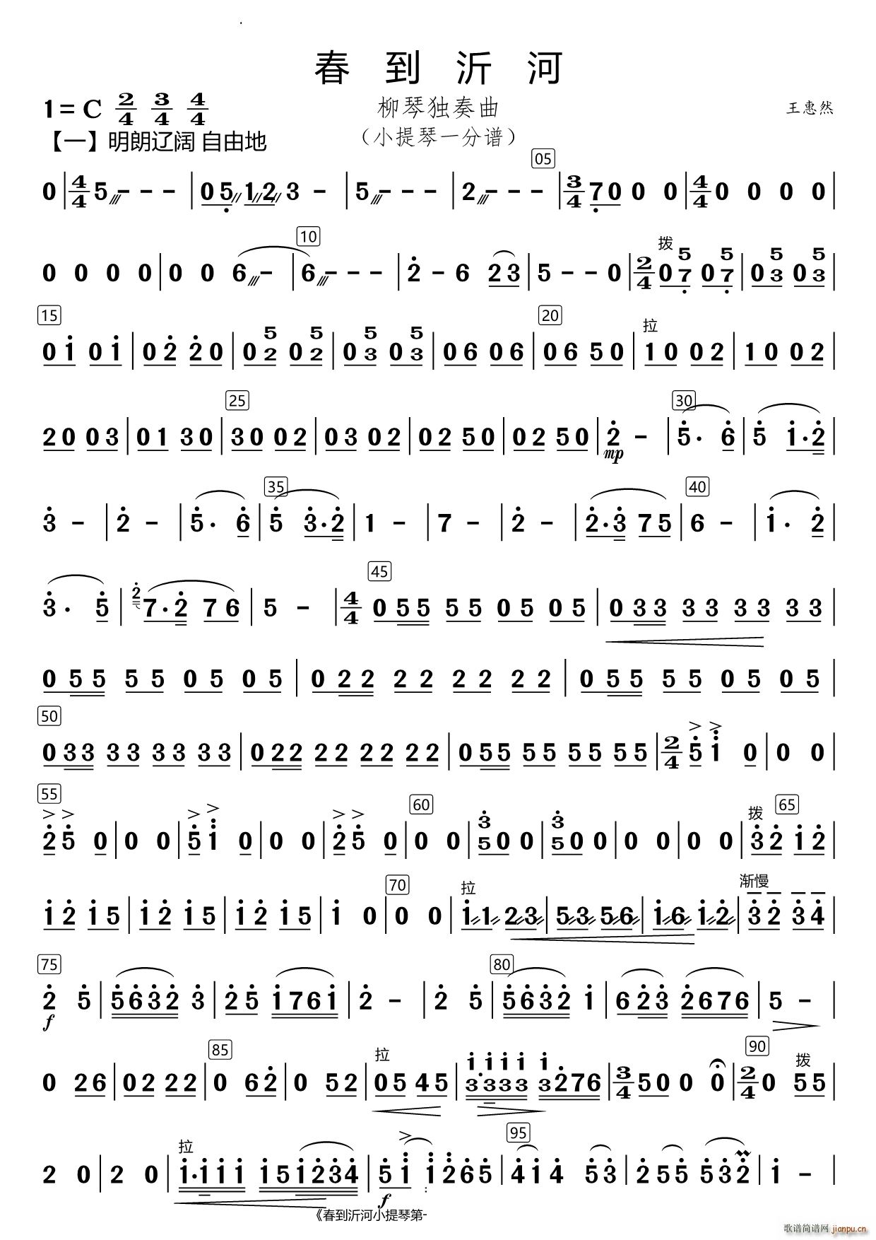 �����ʺ�С����һ(С�����V)1