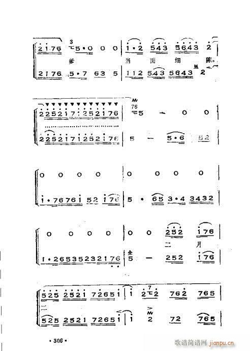 �x���������෨301-360(ʮ�ּ�����)6