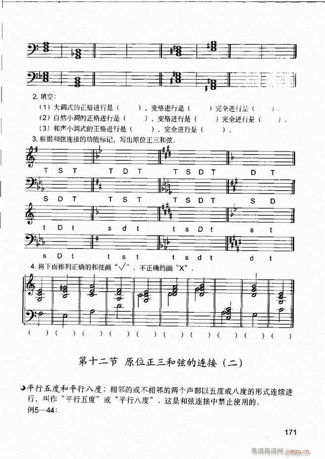 ����(l�� )����֪�R ��(l�� )�����R �����A �I�P(p��n)��(sh��)�`121 180(ʮ�ּ�����)51