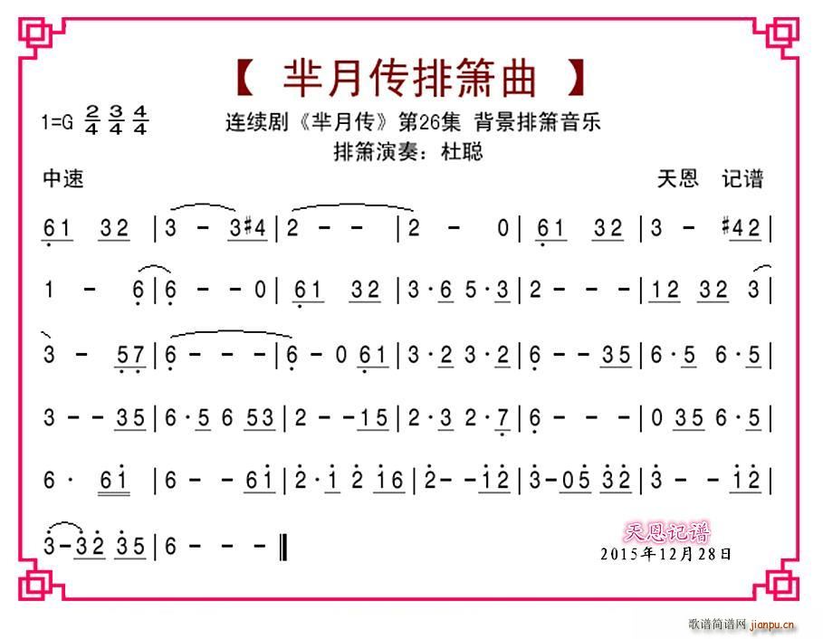 �d����26���ź���(�Ѻ��V)1