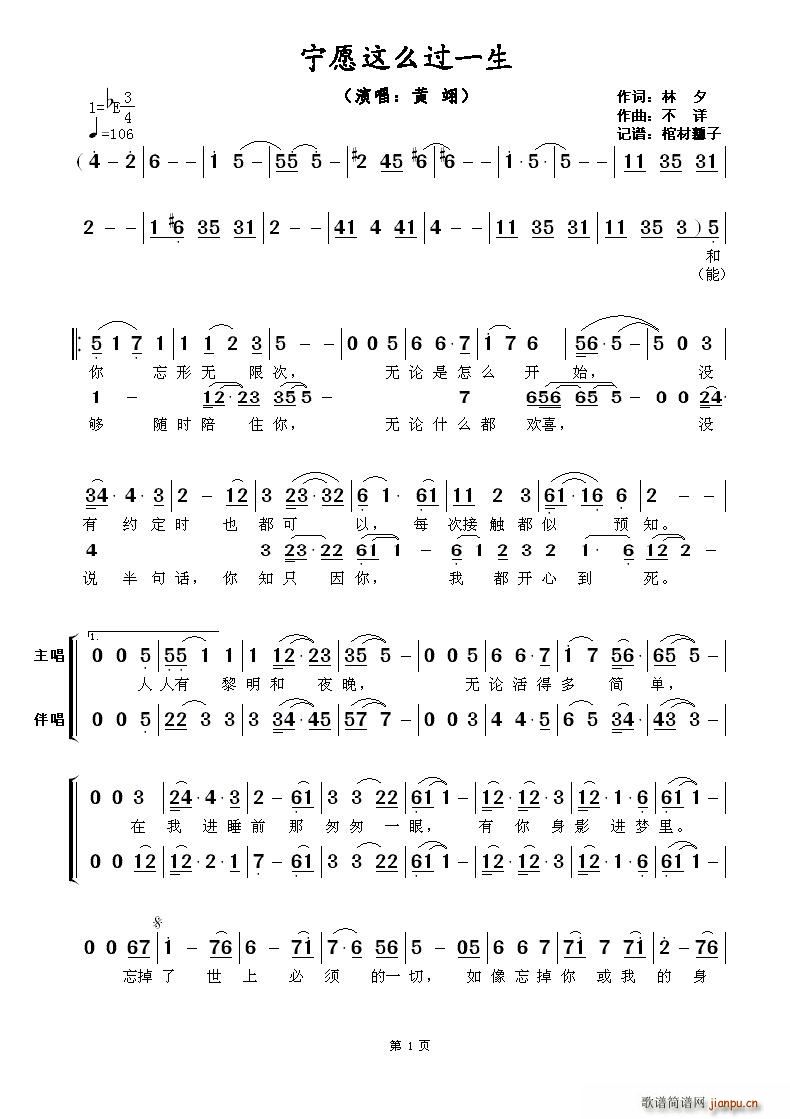 ?��Ը�@ô�^(gu��)һ��(���ָ��V)1