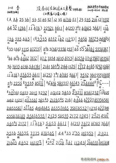 ���u�� �](m��i)�κ��Ұ��@Ů����(l��i)��(ʮ�ּ�����)1