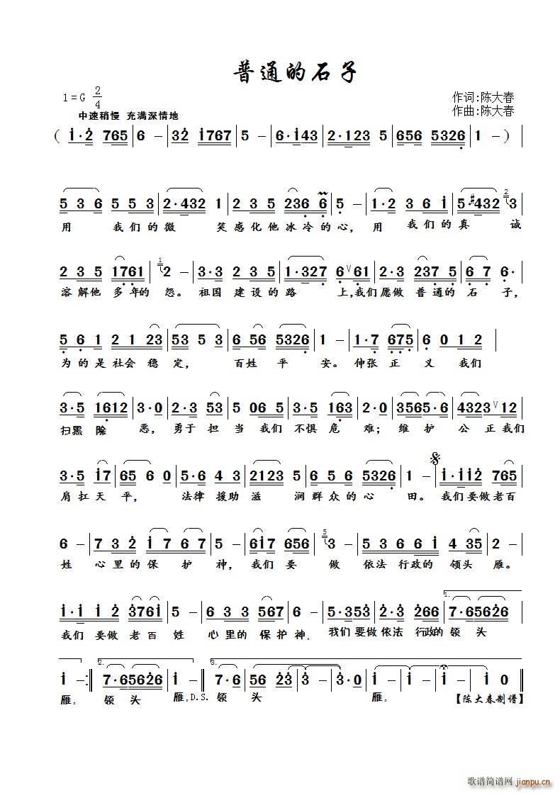 ��ͨ��ʯ��(���ָ��V)1